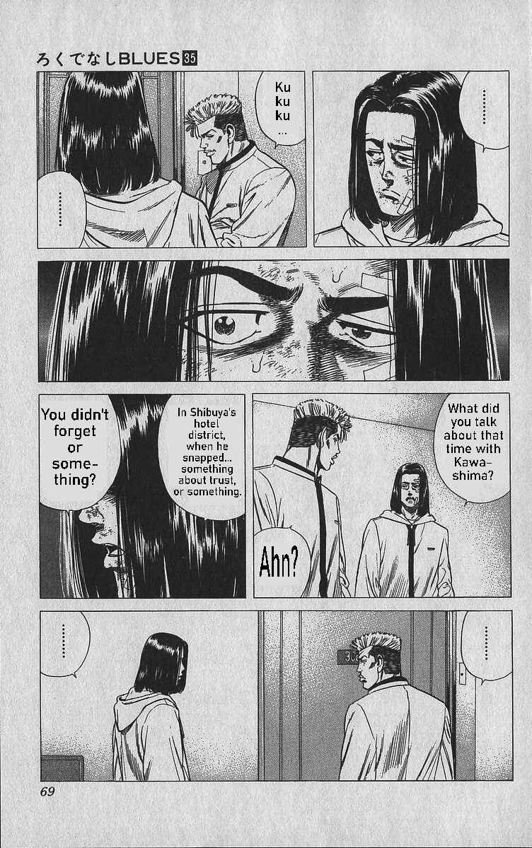Page 3 Chapter 342 Rokudenashi Blues