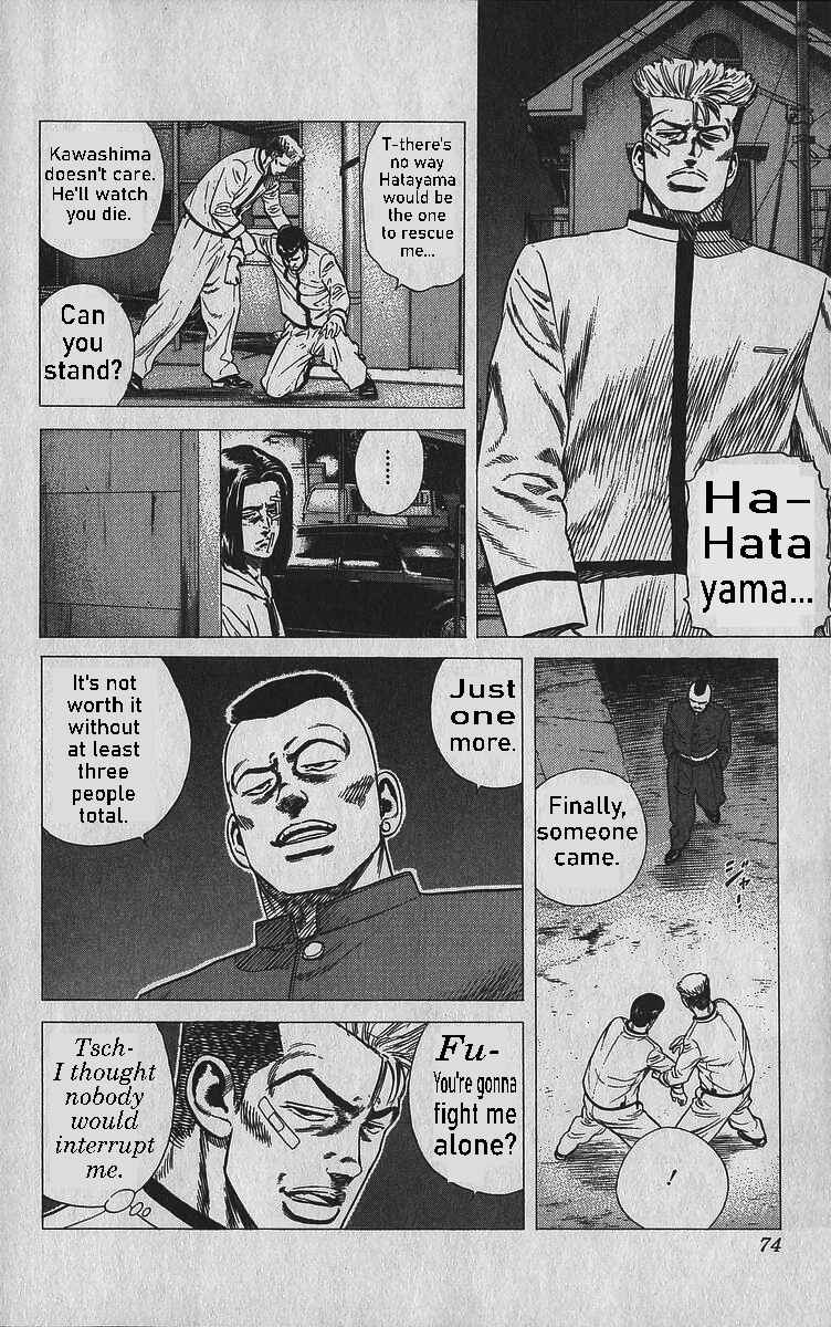 Page 8 Chapter 342 Rokudenashi Blues