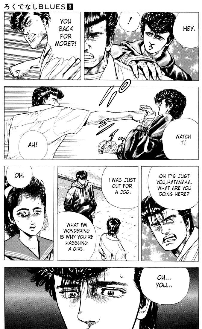 Page 17 Chapter 19 Rokudenashi Blues