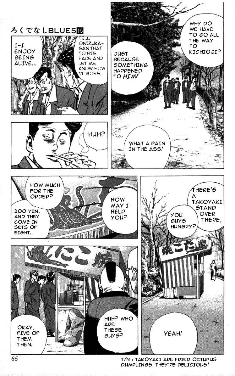 Page 4 Chapter 142 Rokudenashi Blues