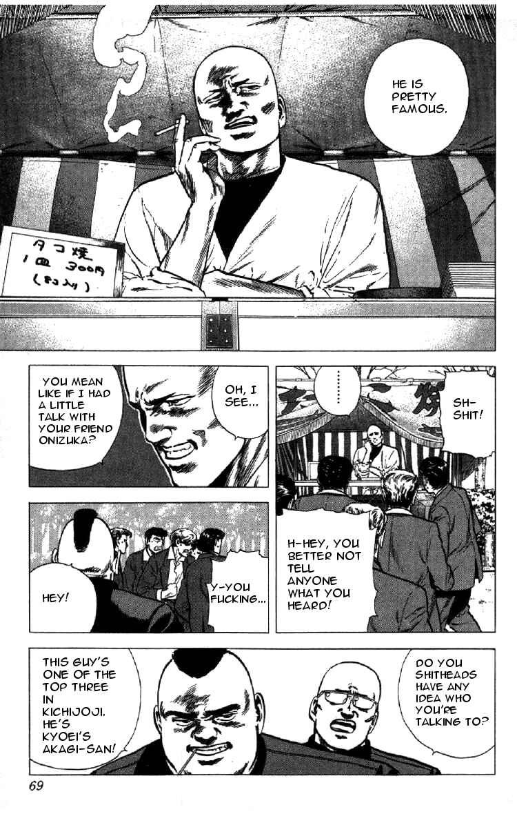 Page 8 Chapter 142 Rokudenashi Blues