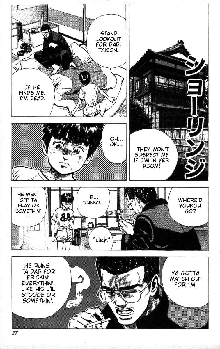 Page 1 Chapter 80 Rokudenashi Blues