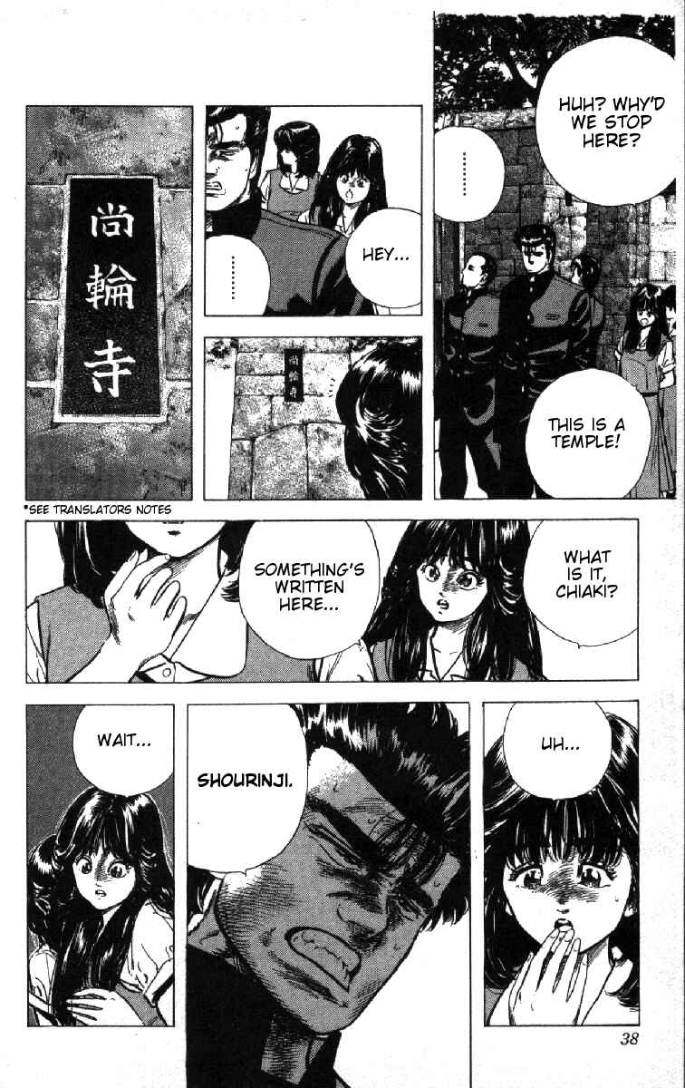 Page 12 Chapter 80 Rokudenashi Blues