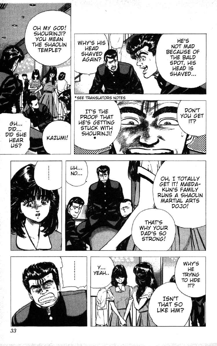 Page 7 Chapter 80 Rokudenashi Blues