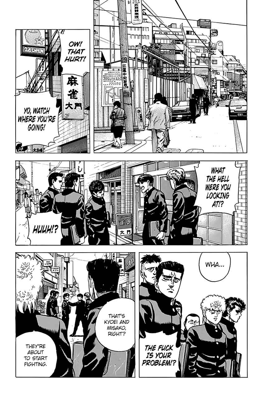 Page 8 Chapter 172 Rokudenashi Blues