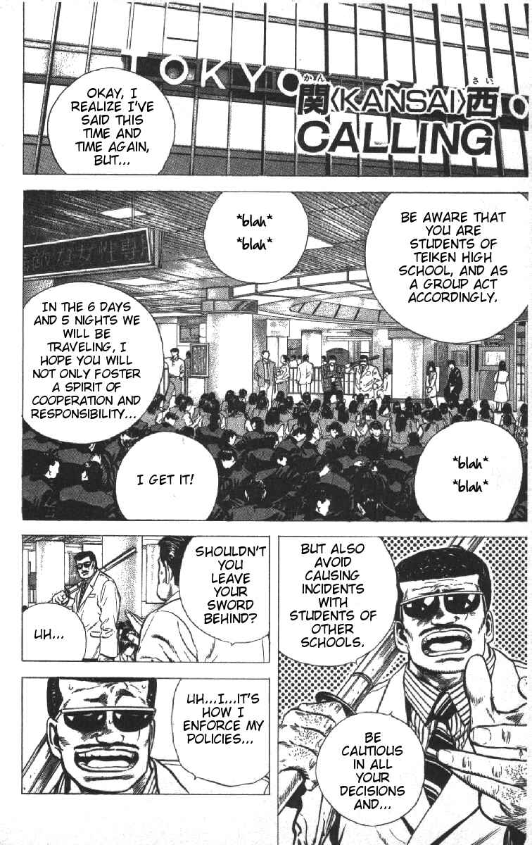 Page 1 Chapter 71 Rokudenashi Blues