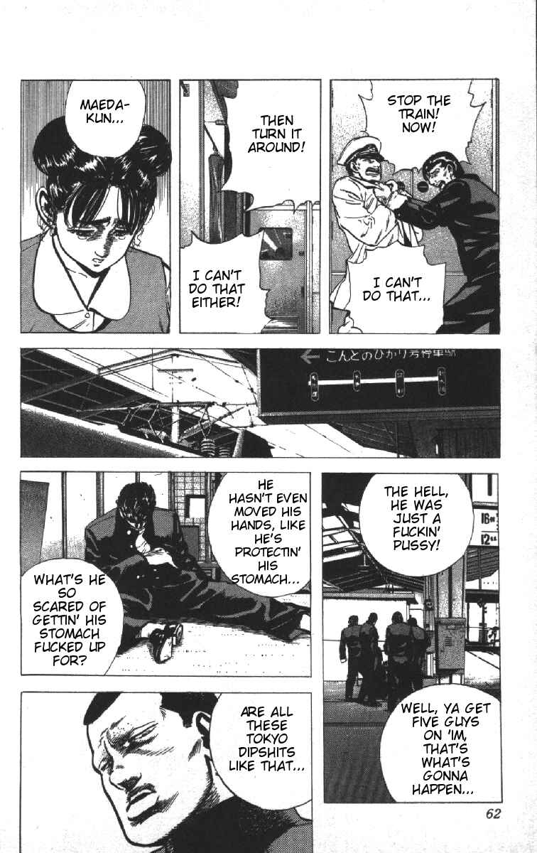 Page 17 Chapter 71 Rokudenashi Blues