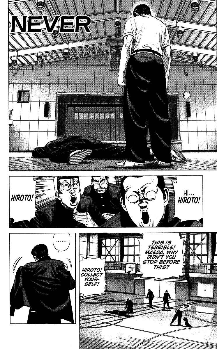 Page 1 Chapter 377 Rokudenashi Blues