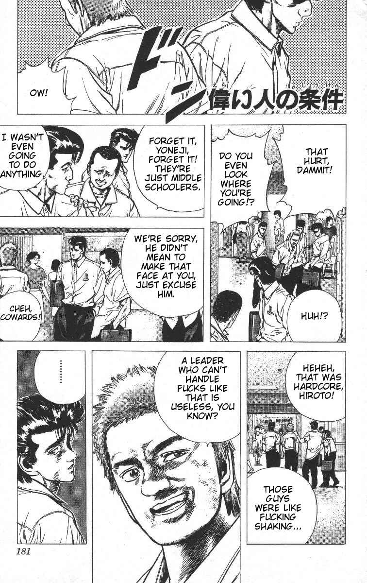 Page 1 Chapter 68 Rokudenashi Blues