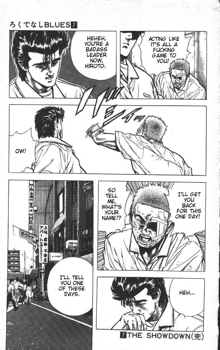 Page 19 Chapter 68 Rokudenashi Blues