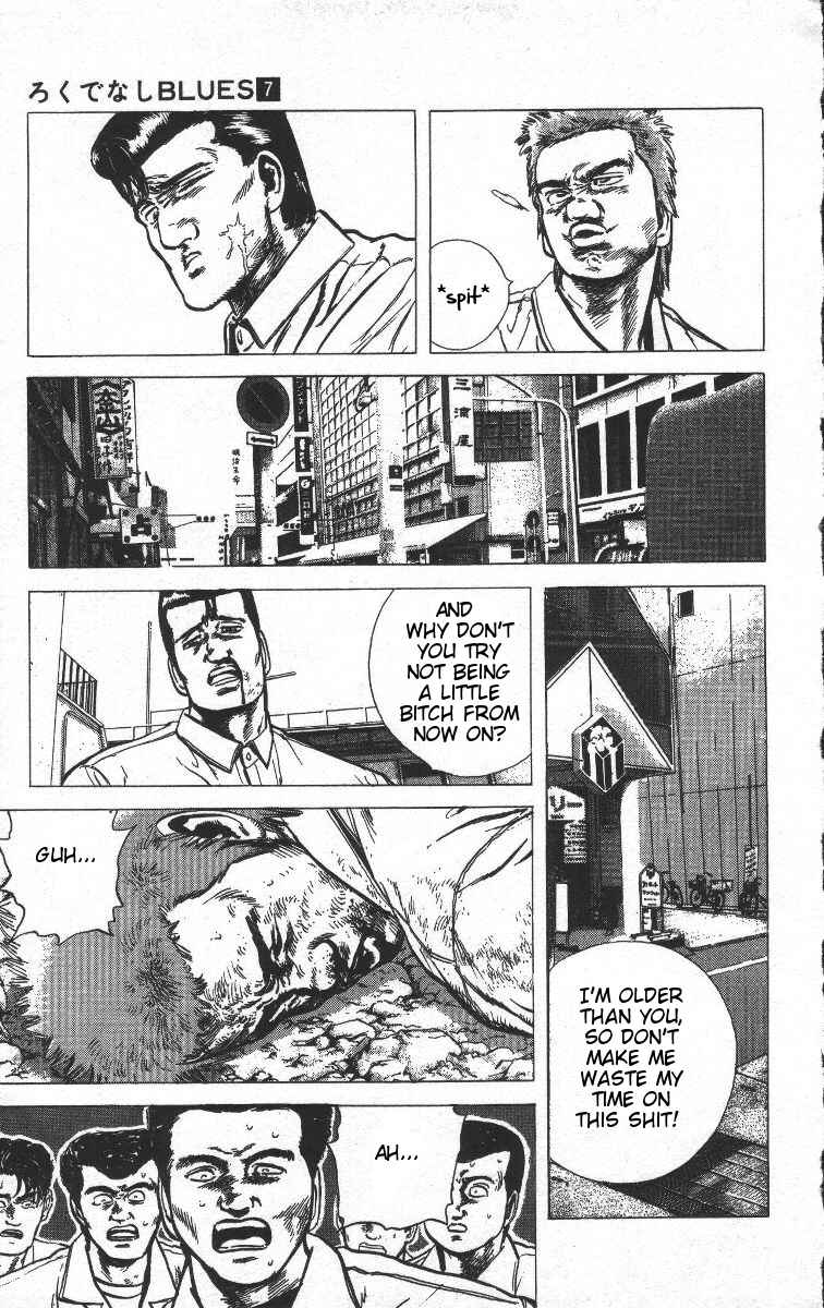 Page 5 Chapter 68 Rokudenashi Blues