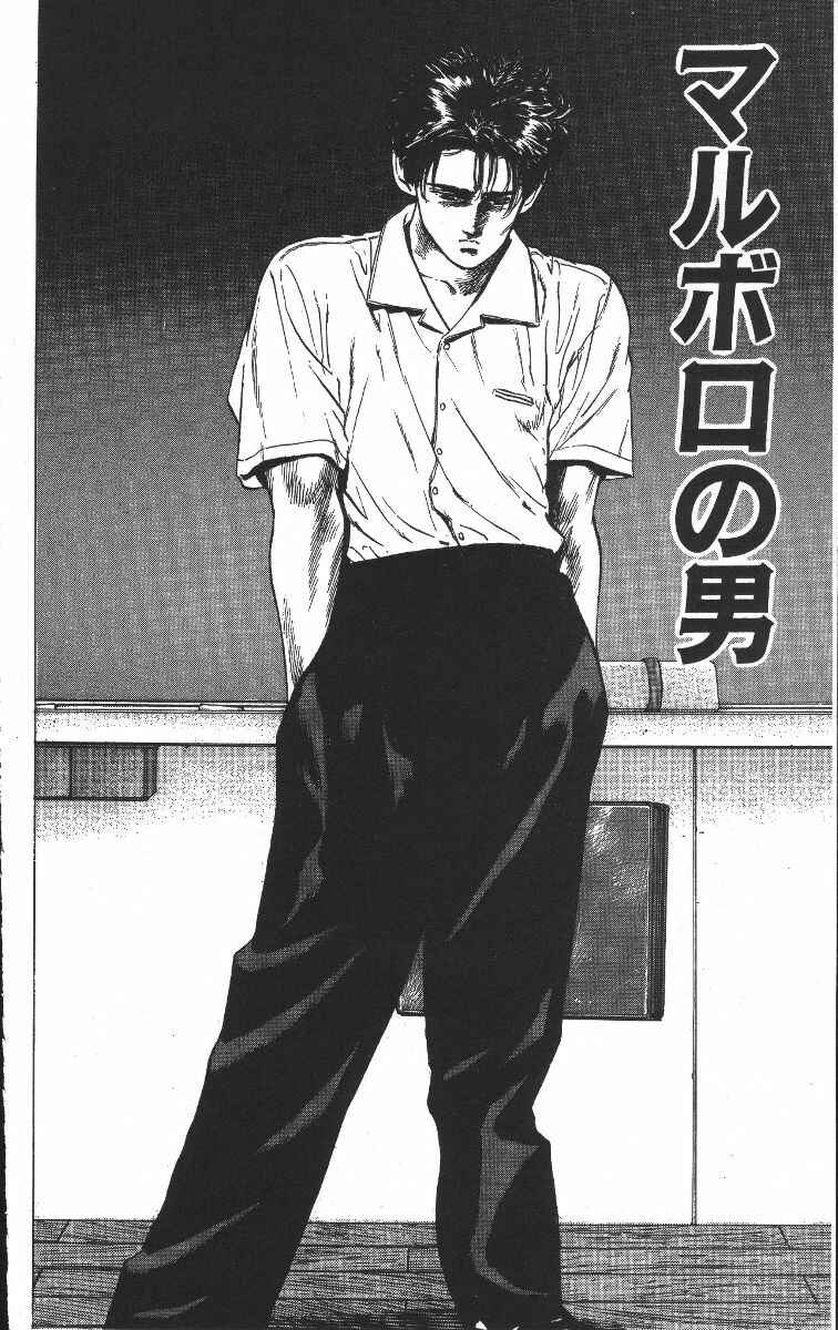Page 8 Chapter 59 Rokudenashi Blues