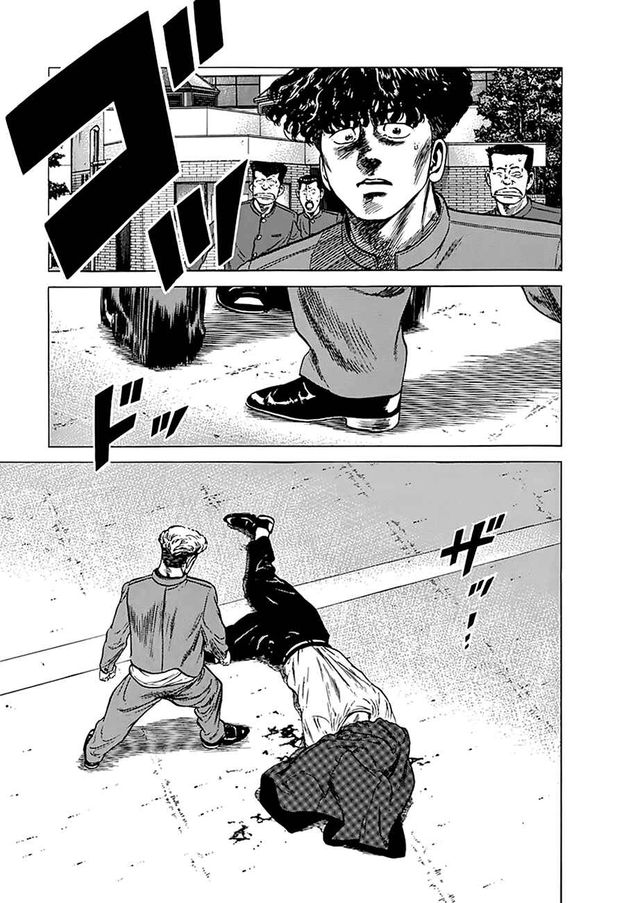 Page 19 Chapter 265 Rokudenashi Blues