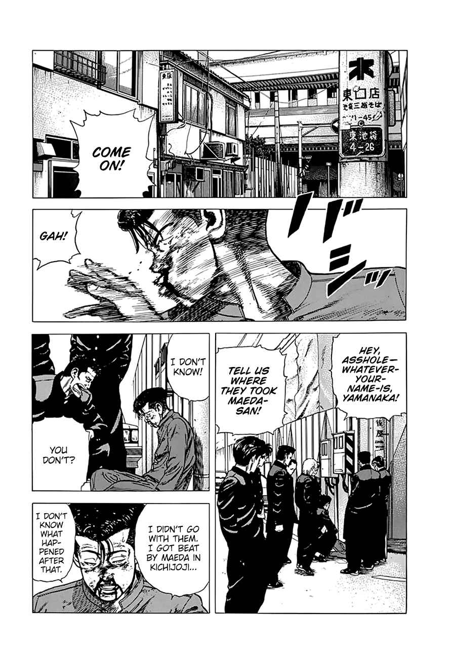 Page 7 Chapter 265 Rokudenashi Blues