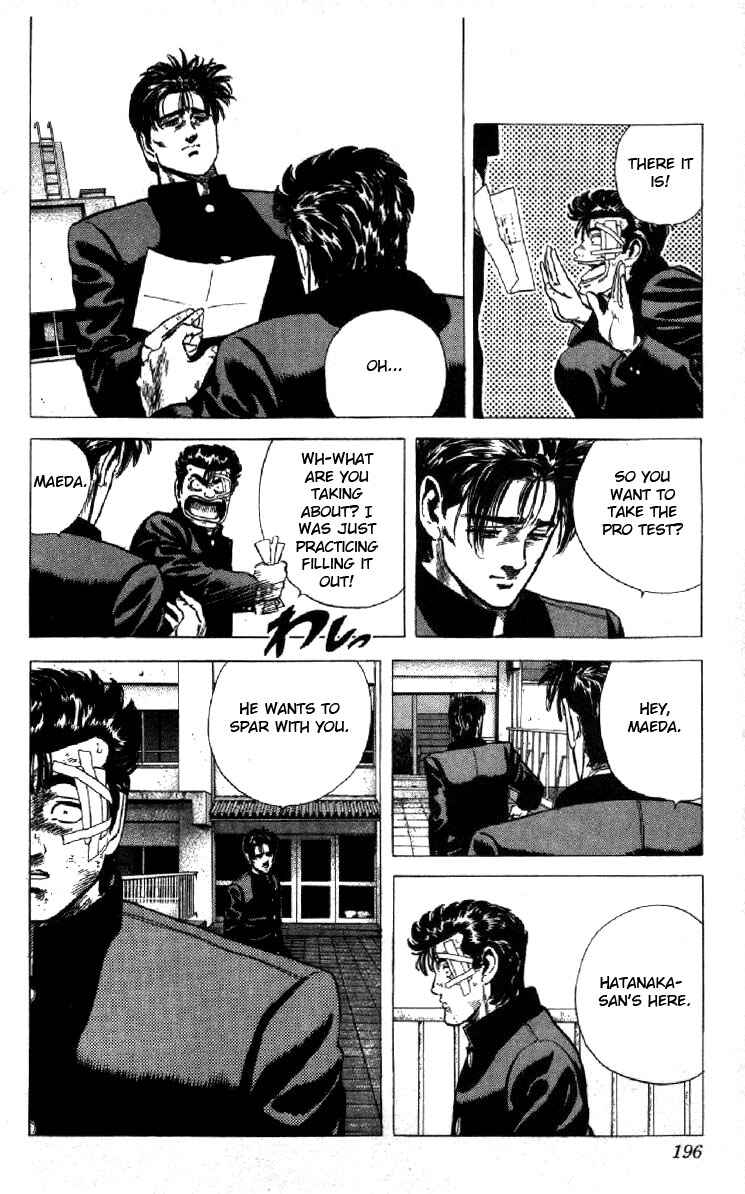 Page 15 Chapter 128 Rokudenashi Blues