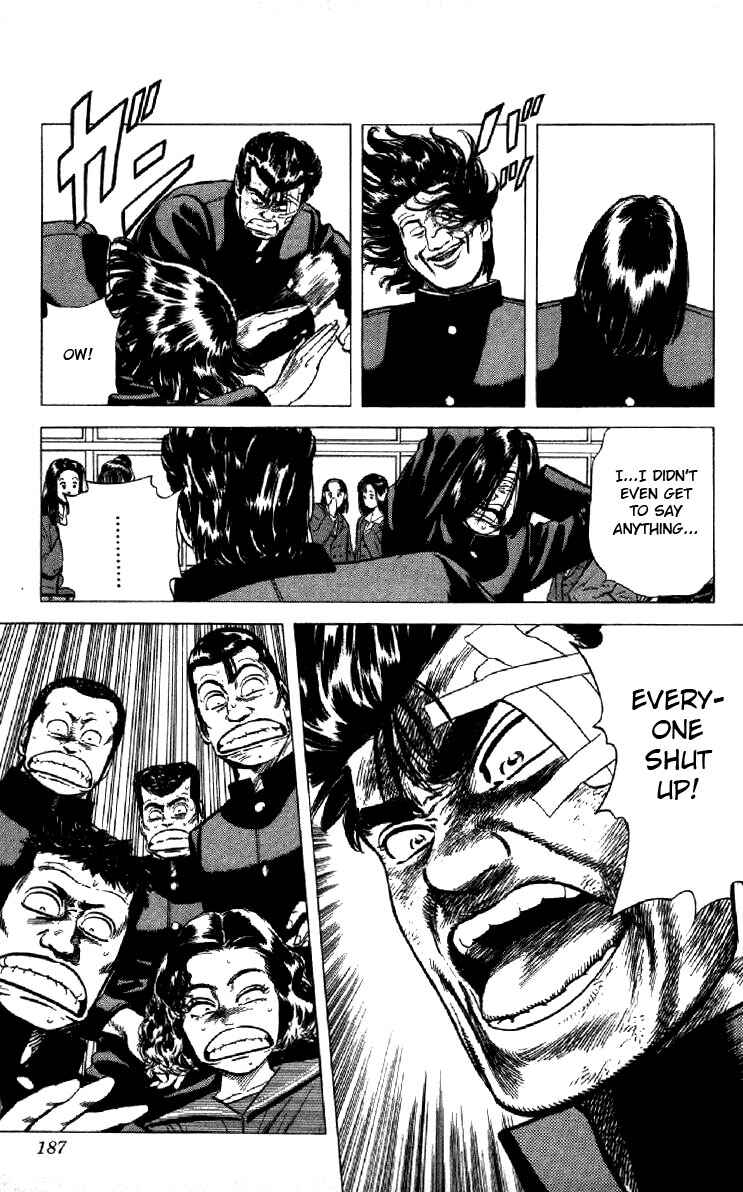 Page 6 Chapter 128 Rokudenashi Blues