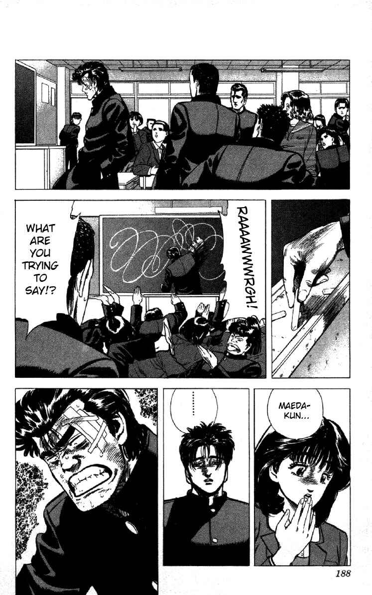 Page 7 Chapter 128 Rokudenashi Blues