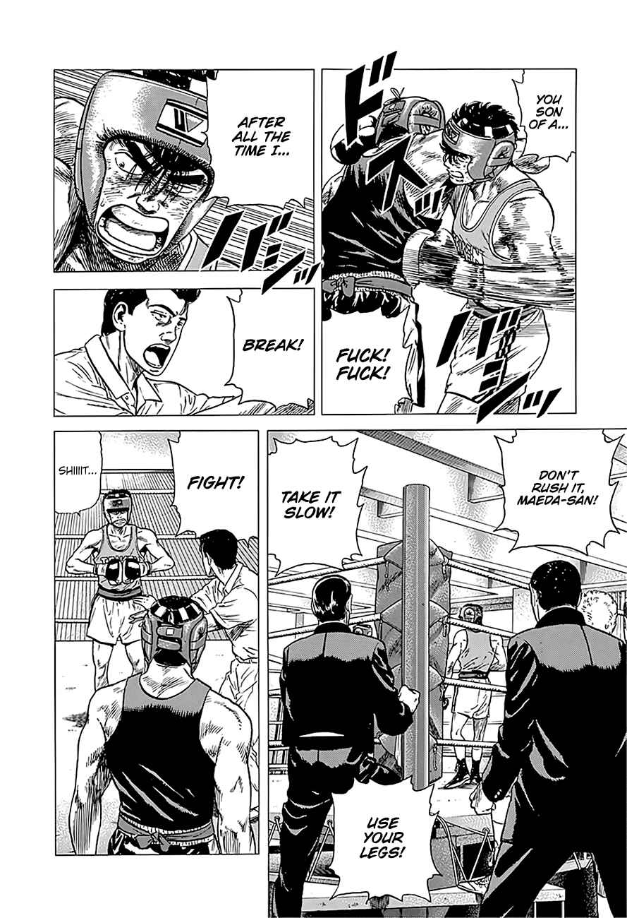 Page 10 Chapter 232 Rokudenashi Blues