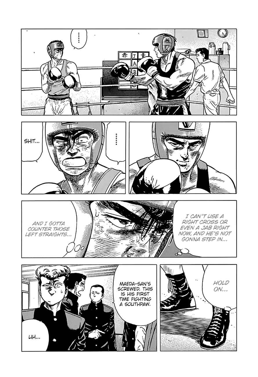 Page 16 Chapter 232 Rokudenashi Blues