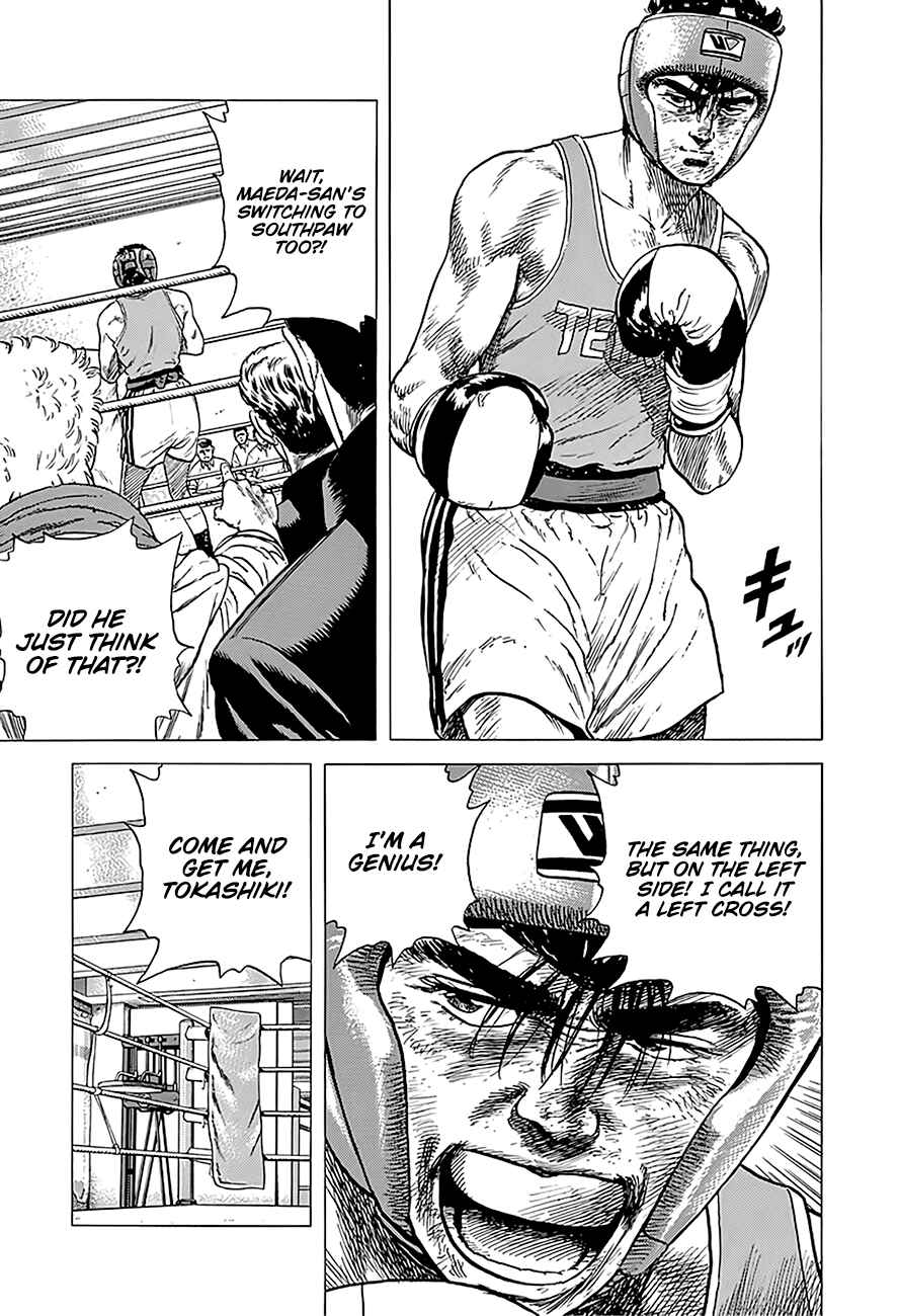 Page 17 Chapter 232 Rokudenashi Blues