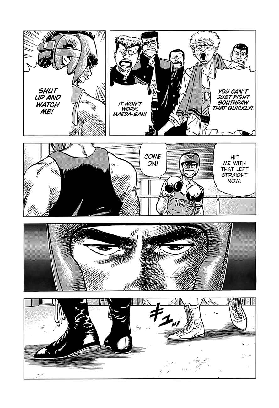 Page 18 Chapter 232 Rokudenashi Blues