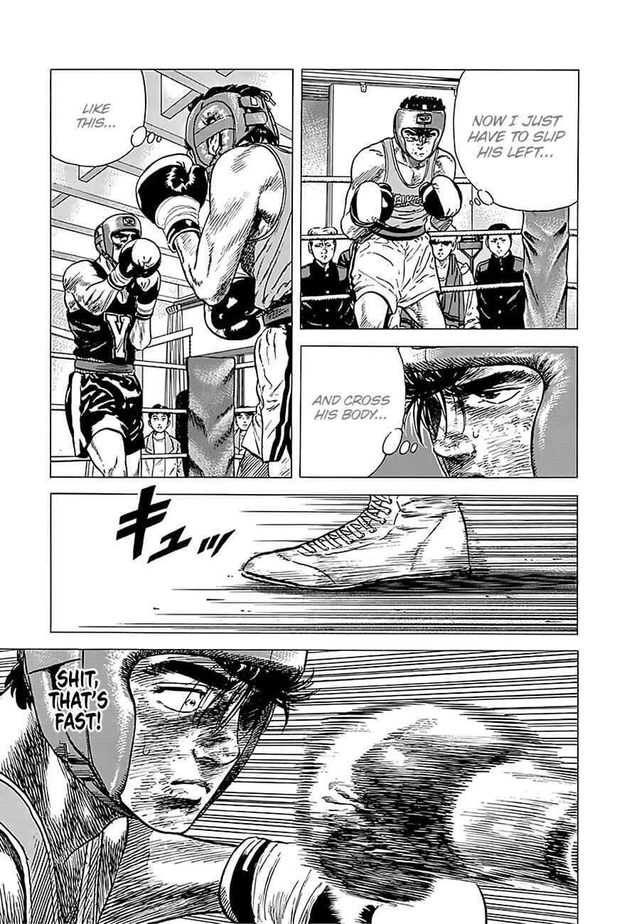 Page 19 Chapter 232 Rokudenashi Blues