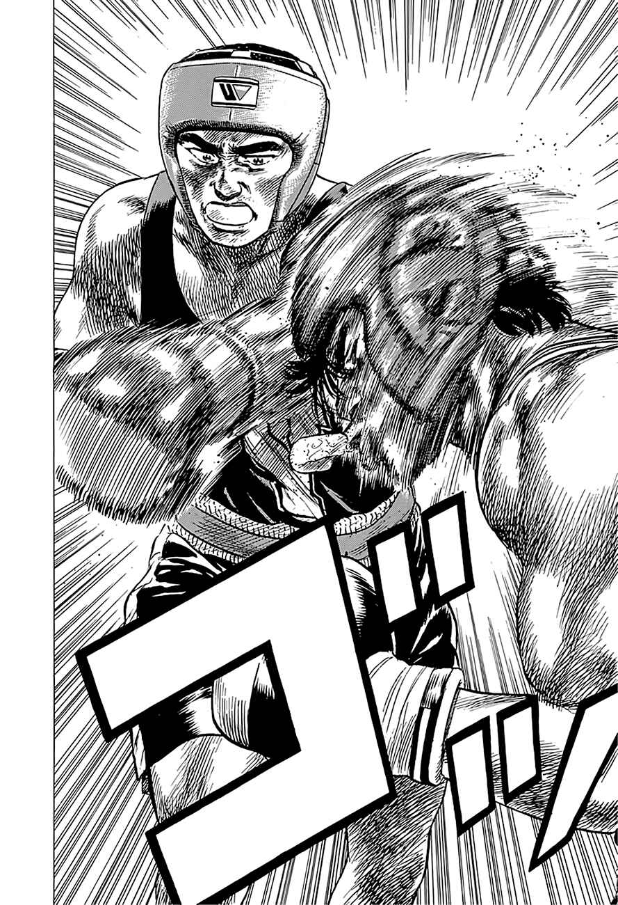 Page 20 Chapter 232 Rokudenashi Blues