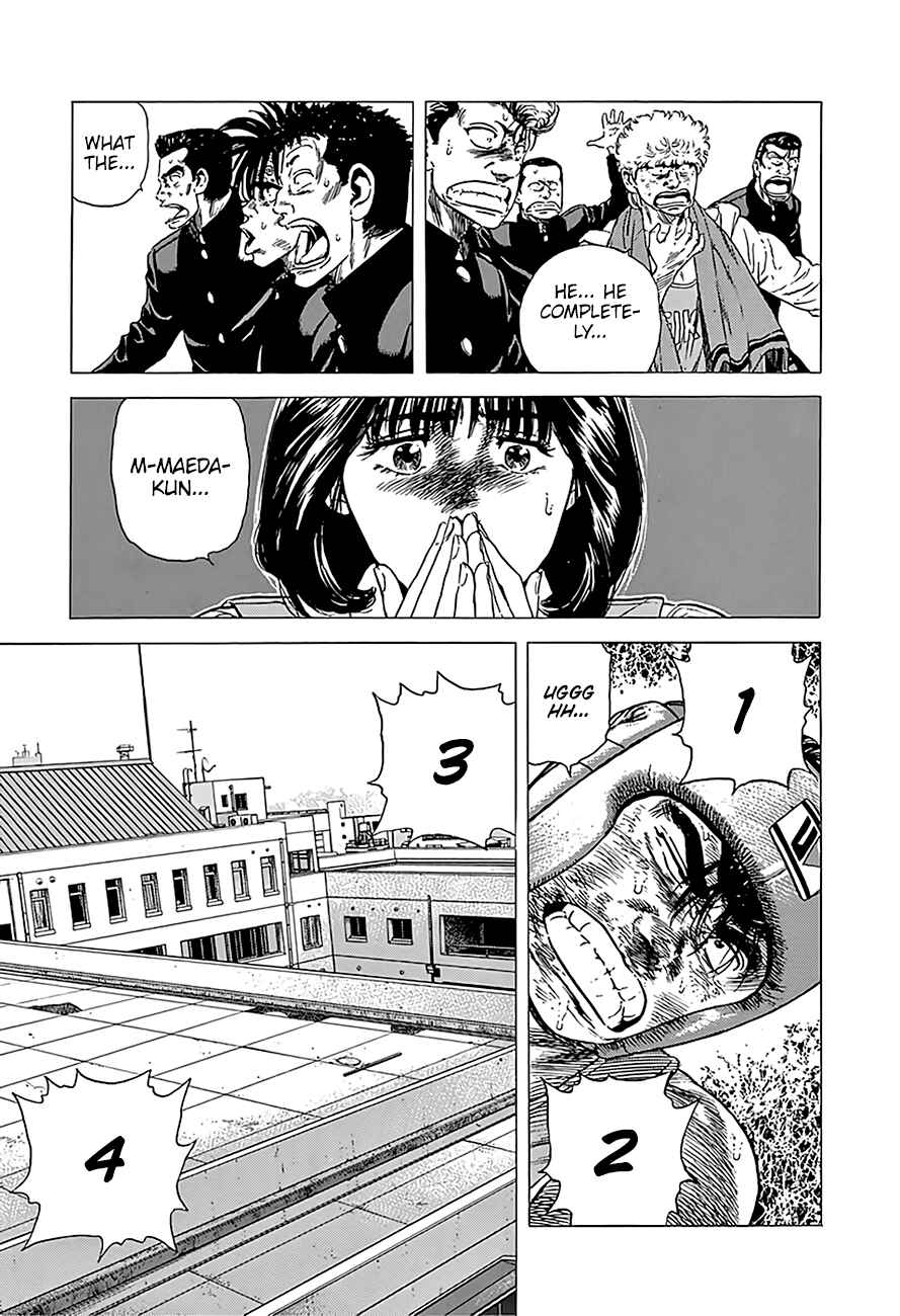 Page 23 Chapter 232 Rokudenashi Blues
