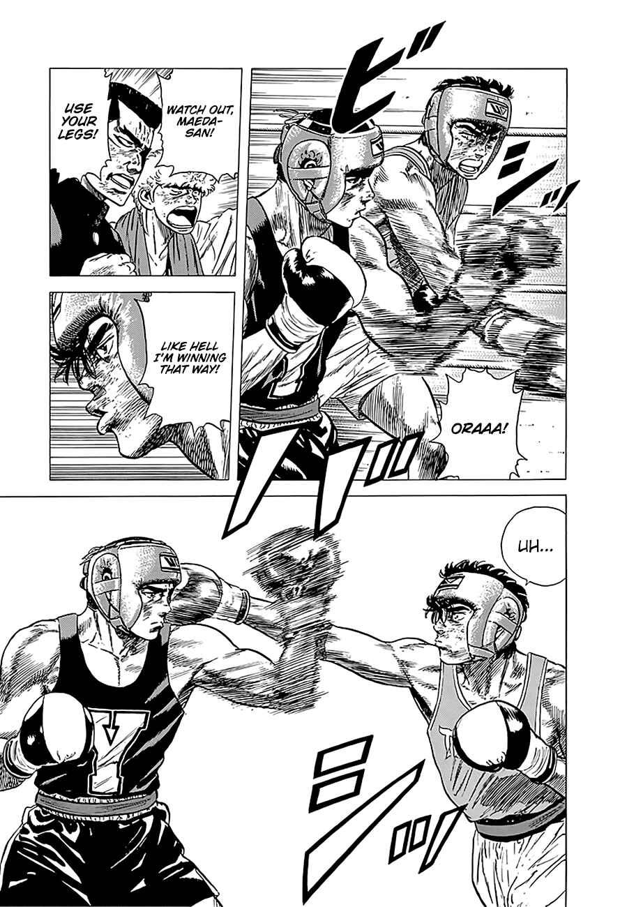 Page 5 Chapter 232 Rokudenashi Blues