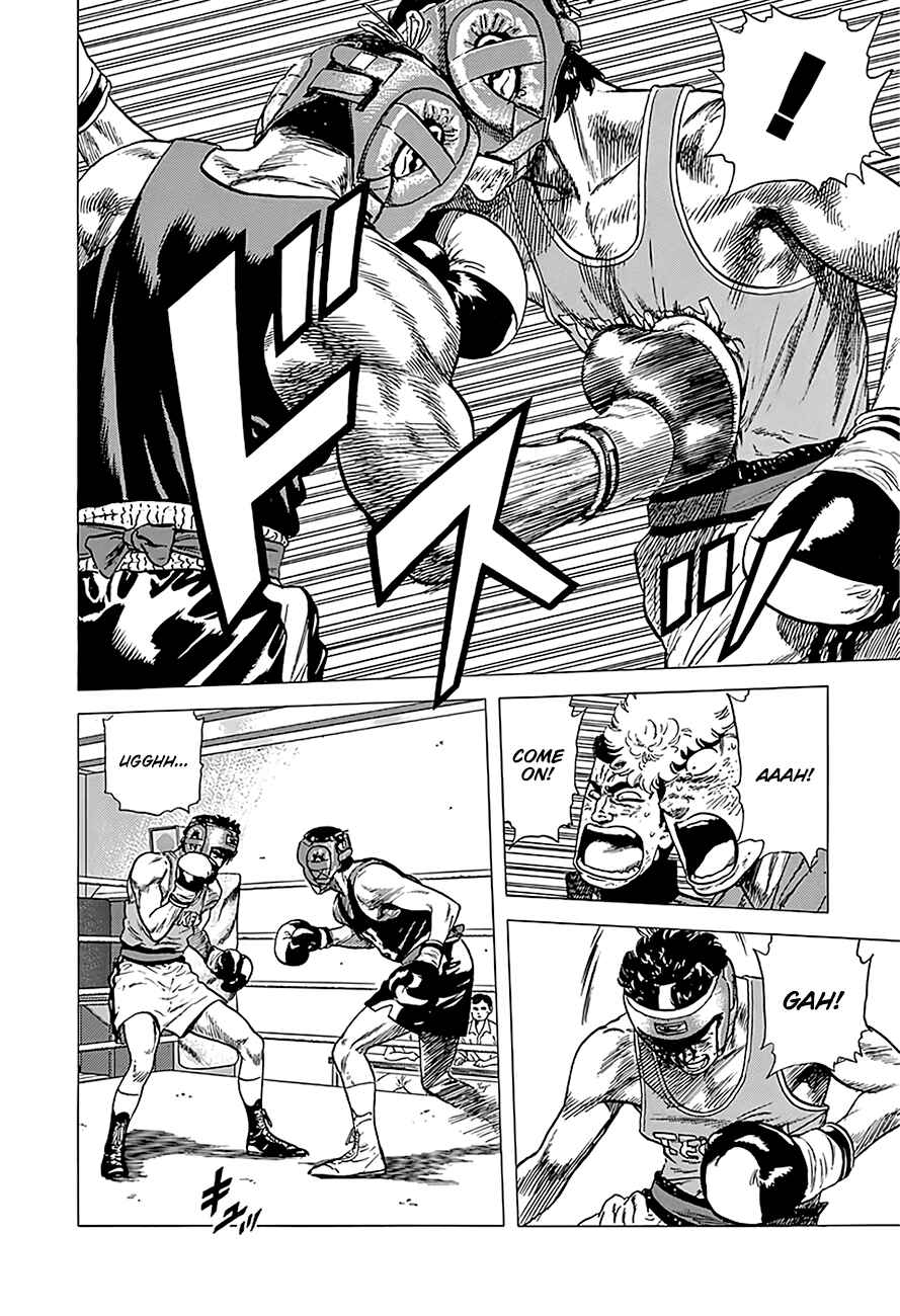 Page 6 Chapter 232 Rokudenashi Blues
