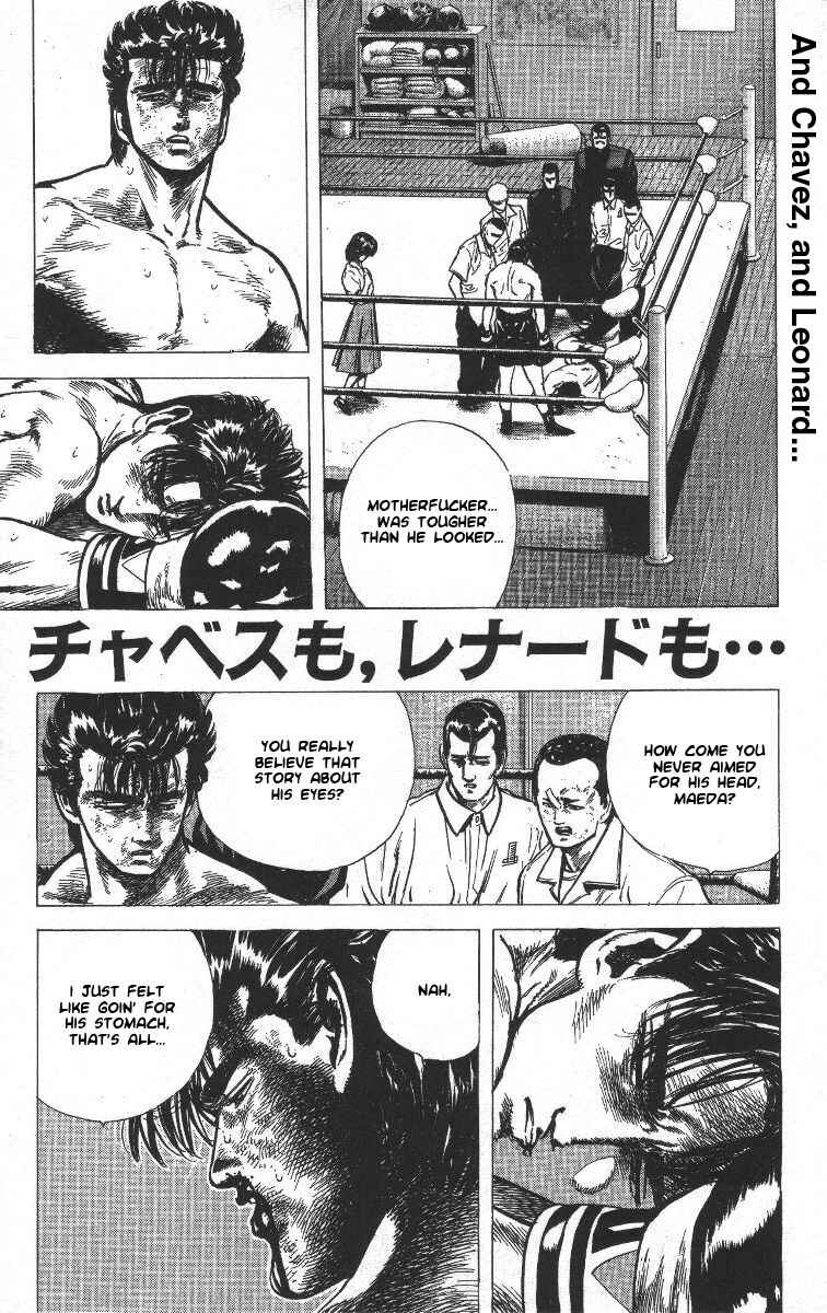 Page 1 Chapter 64 Rokudenashi Blues