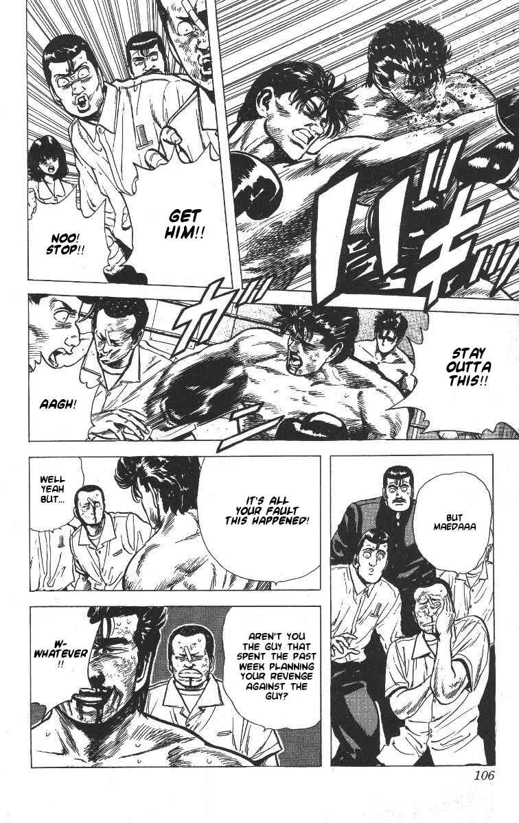 Page 6 Chapter 64 Rokudenashi Blues