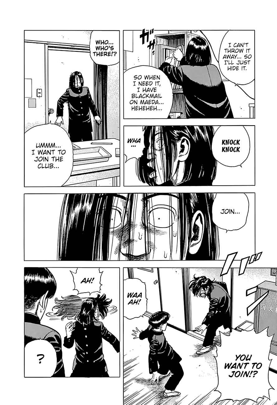 Page 10 Chapter 239 Rokudenashi Blues