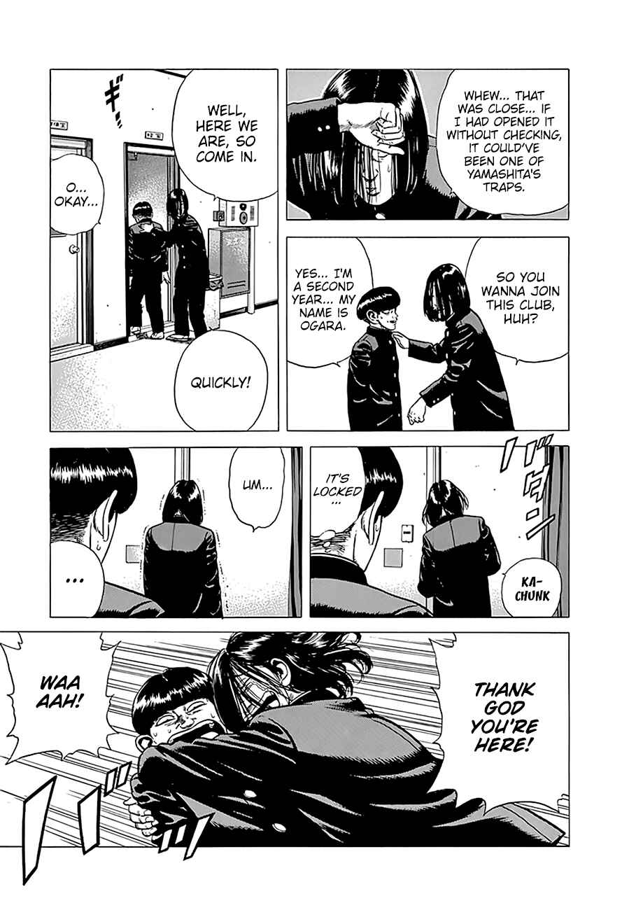 Page 11 Chapter 239 Rokudenashi Blues