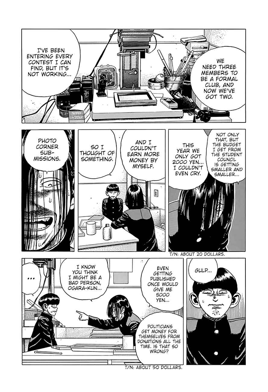 Page 12 Chapter 239 Rokudenashi Blues