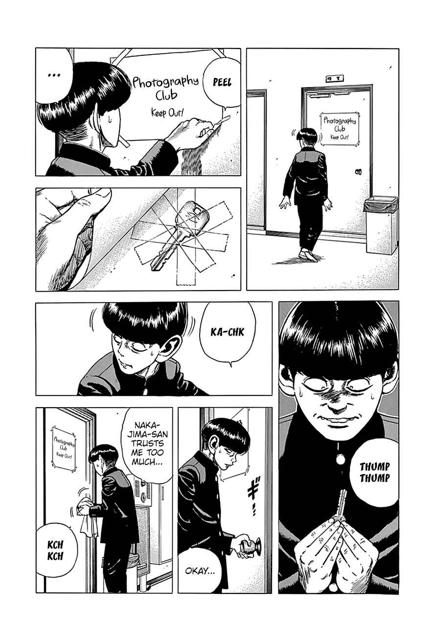 Page 15 Chapter 239 Rokudenashi Blues