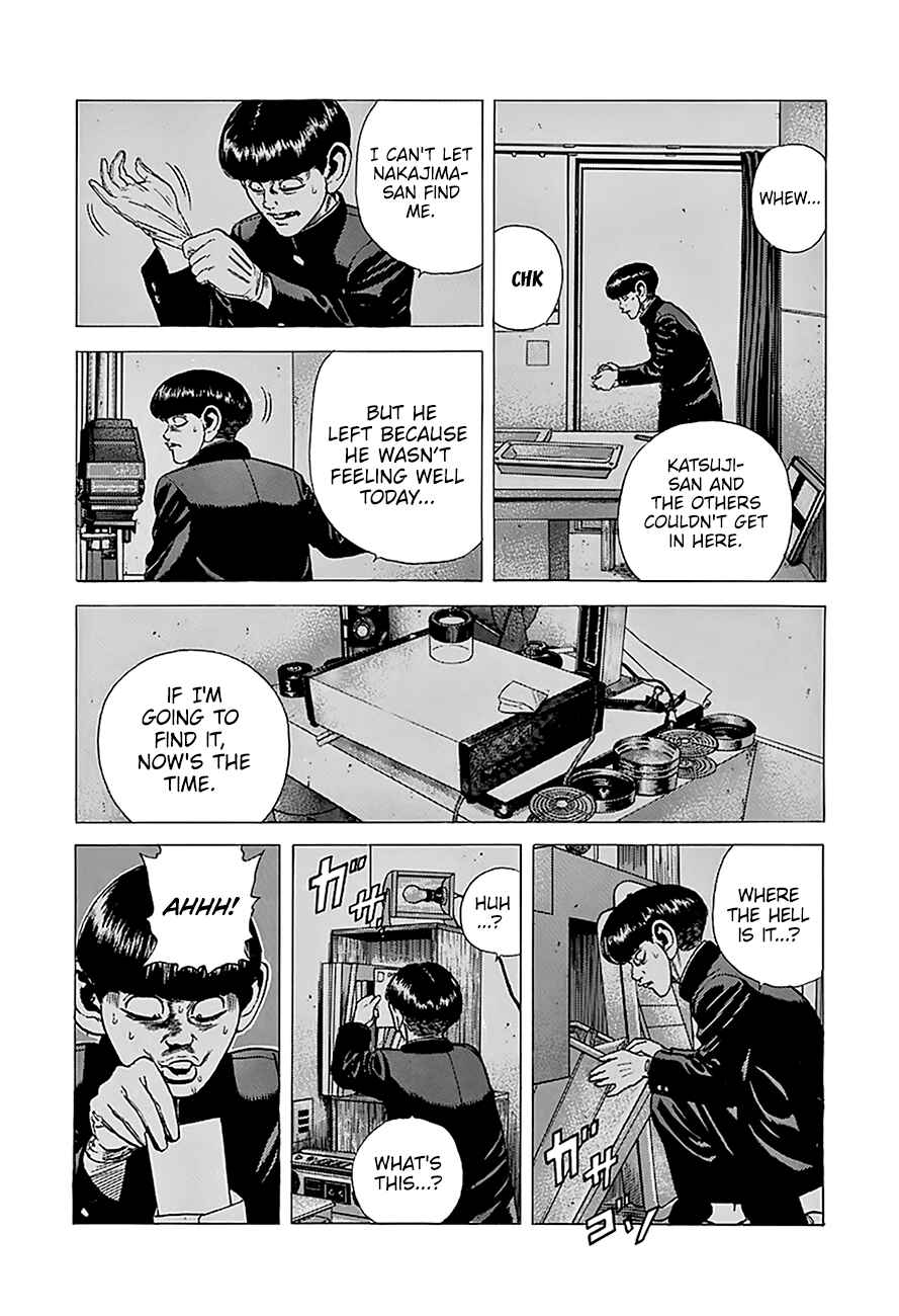 Page 16 Chapter 239 Rokudenashi Blues