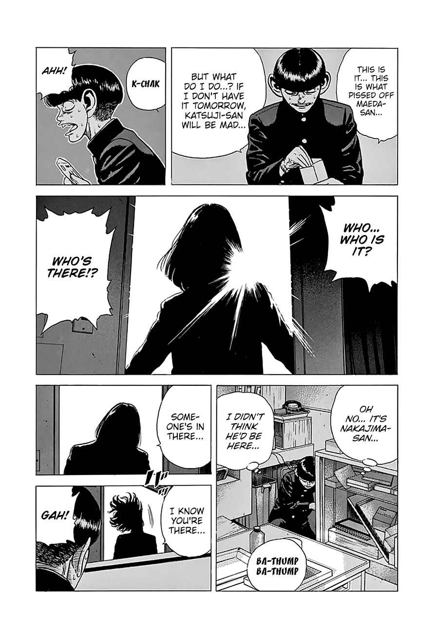 Page 17 Chapter 239 Rokudenashi Blues