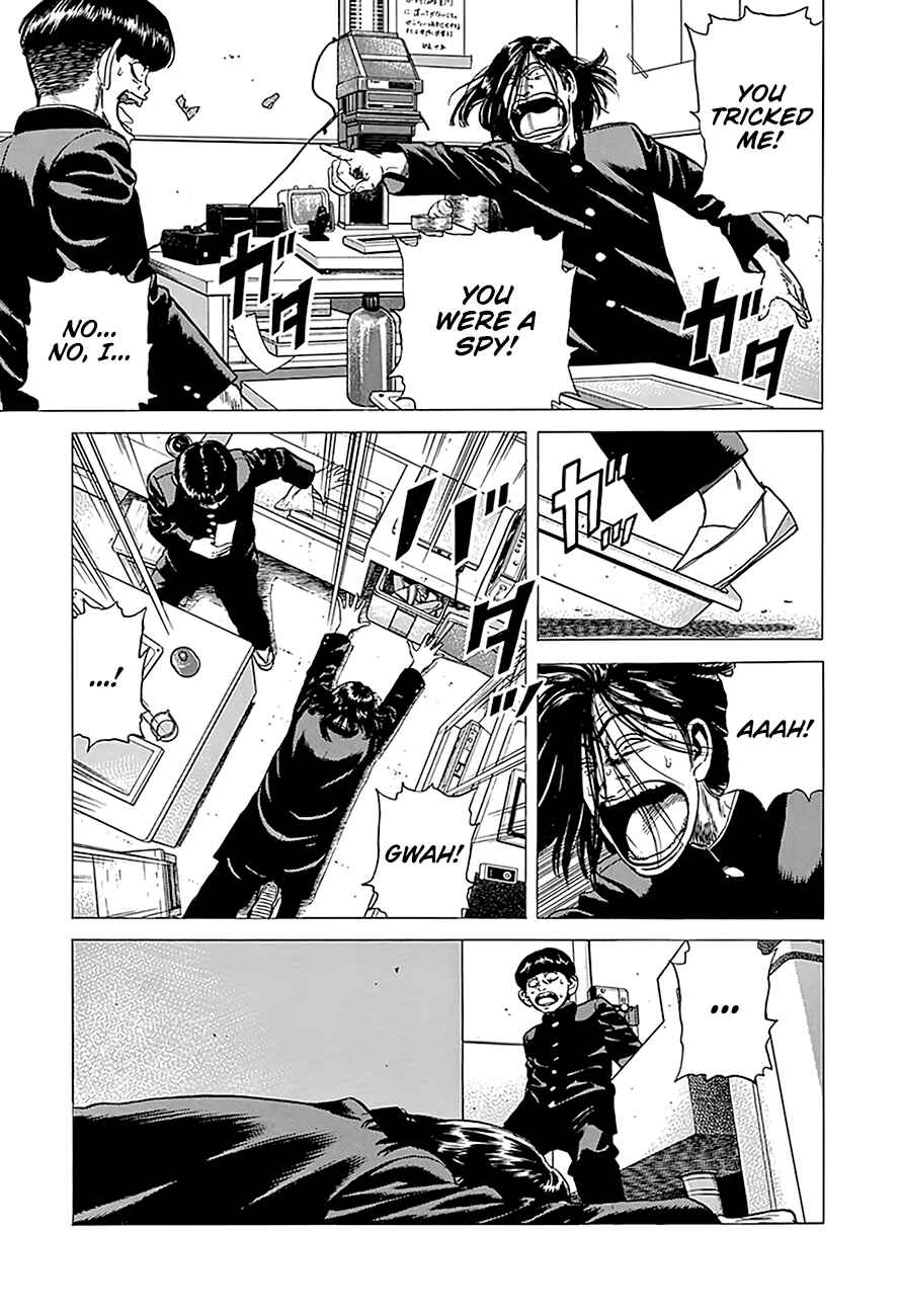 Page 19 Chapter 239 Rokudenashi Blues
