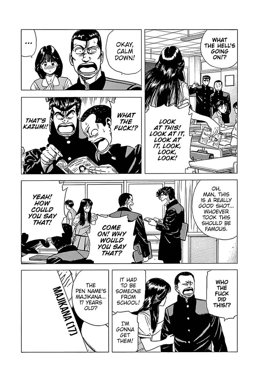 Page 4 Chapter 239 Rokudenashi Blues