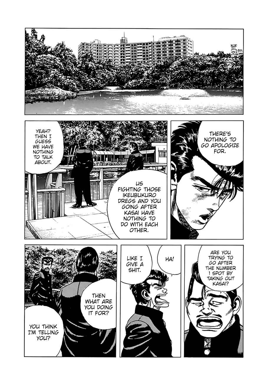 Page 13 Chapter 257 Rokudenashi Blues