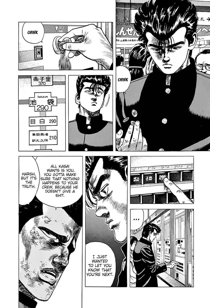 Page 5 Chapter 257 Rokudenashi Blues