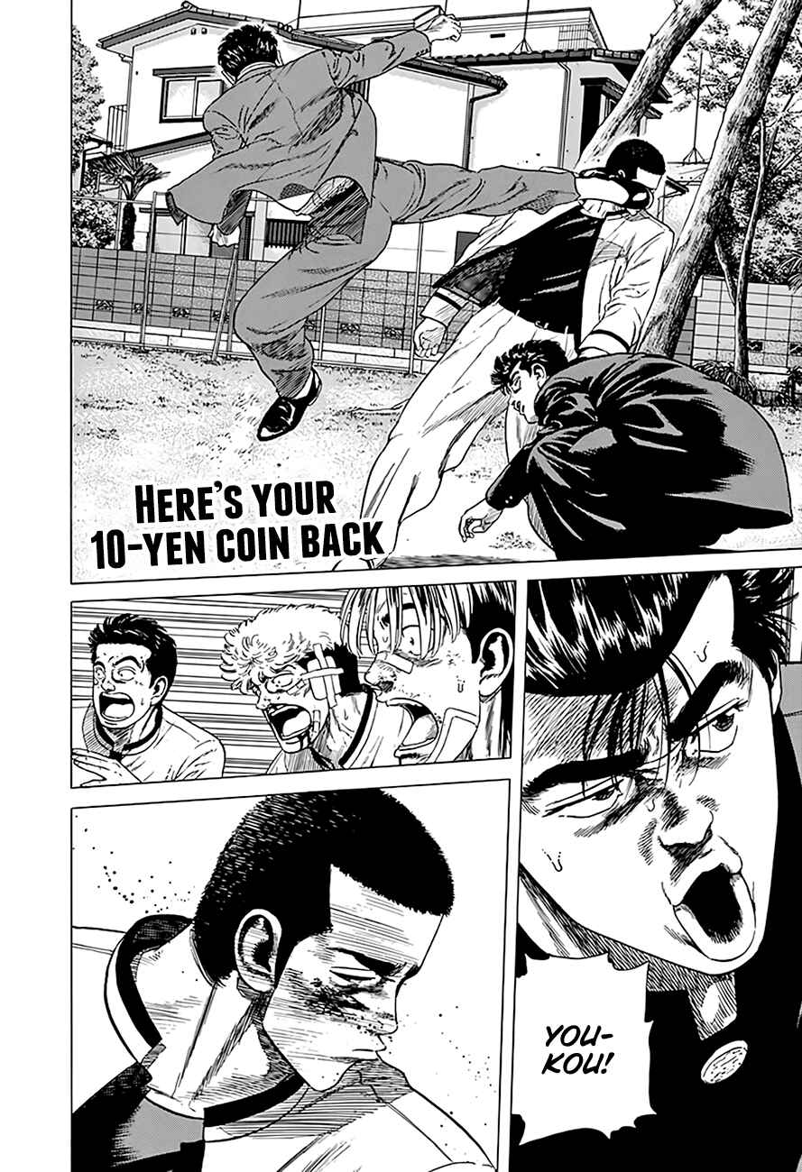 Page 1 Chapter 330 Rokudenashi Blues