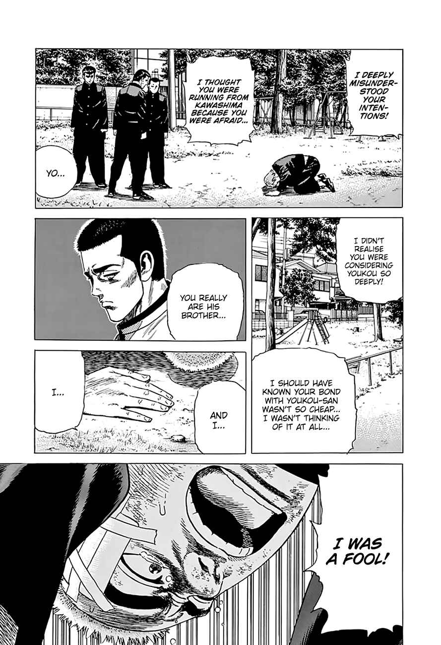 Page 10 Chapter 330 Rokudenashi Blues