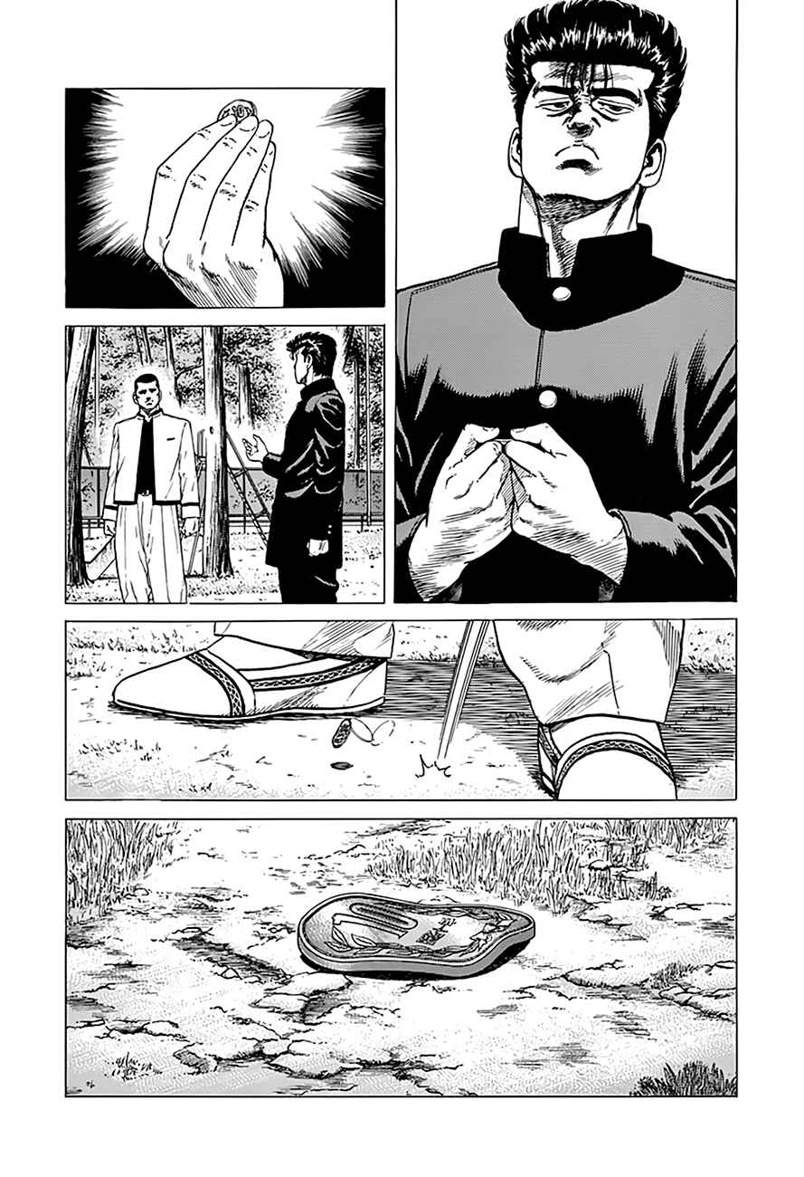 Page 6 Chapter 330 Rokudenashi Blues