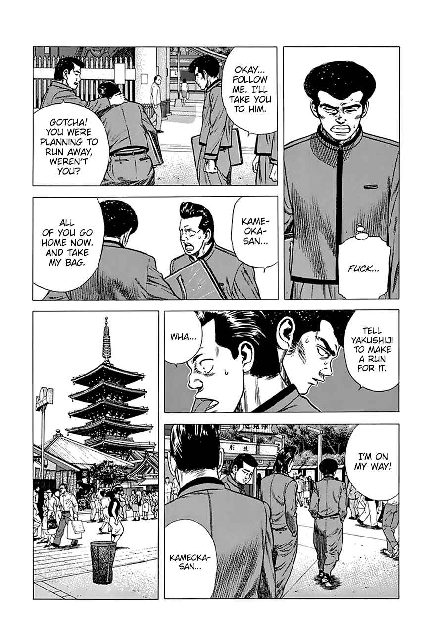 Page 10 Chapter 252 Rokudenashi Blues