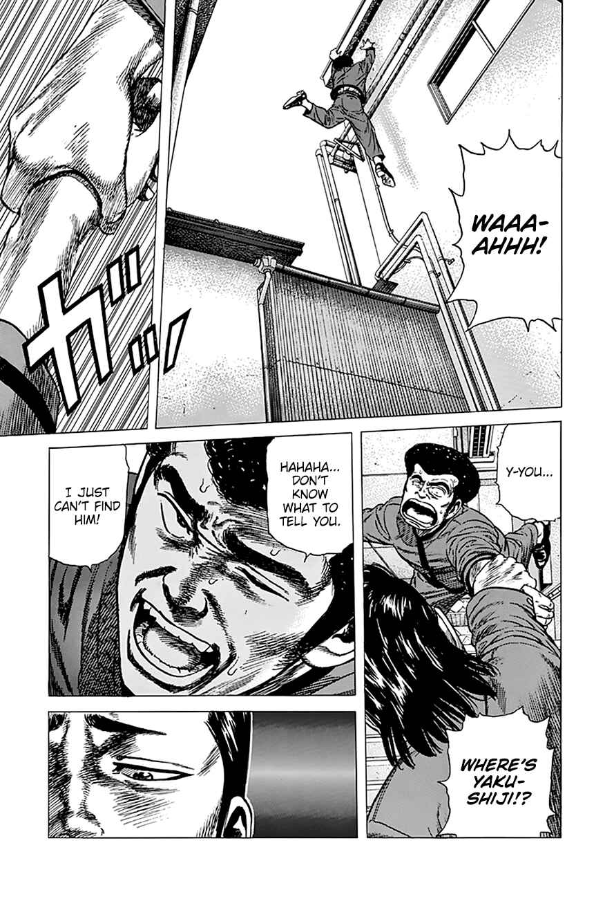 Page 14 Chapter 252 Rokudenashi Blues