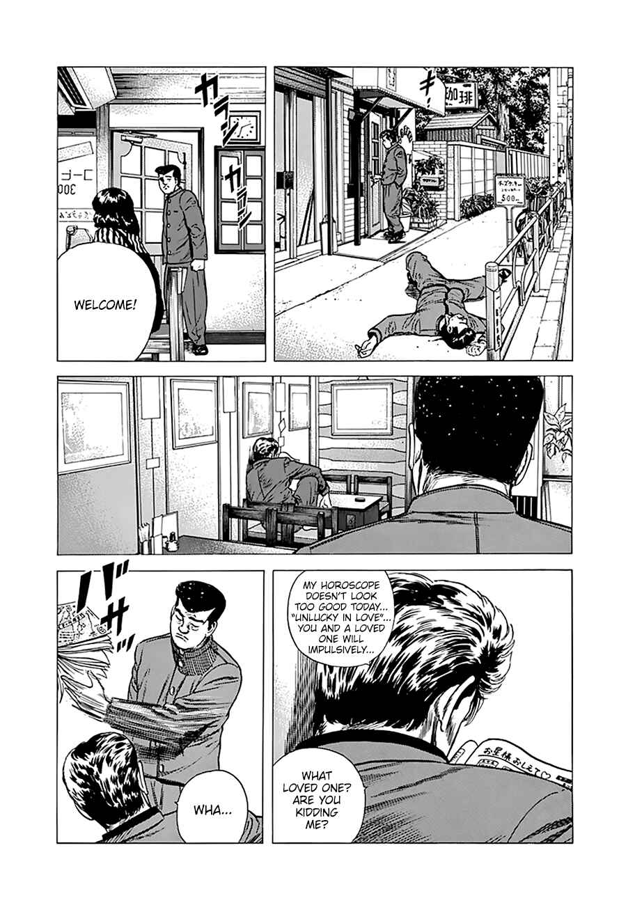Page 17 Chapter 252 Rokudenashi Blues