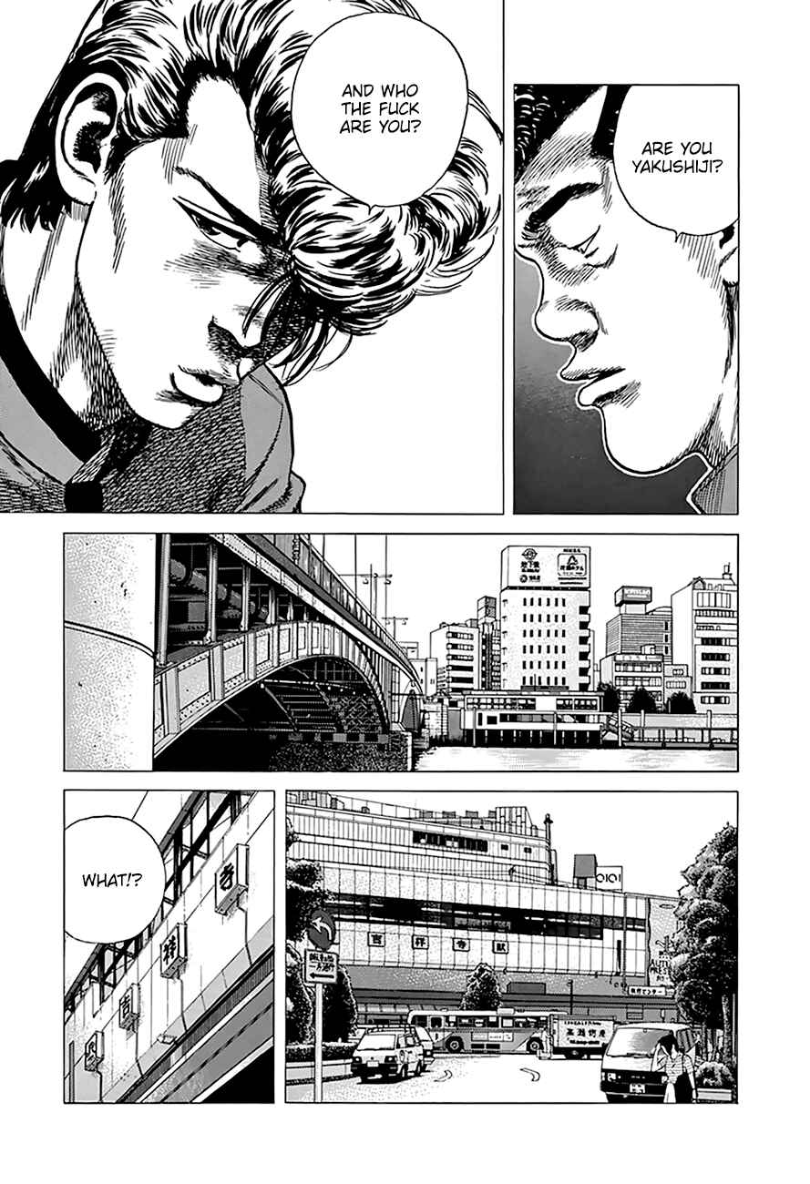 Page 18 Chapter 252 Rokudenashi Blues