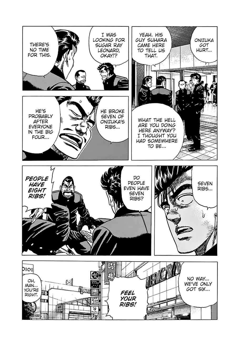 Page 19 Chapter 252 Rokudenashi Blues